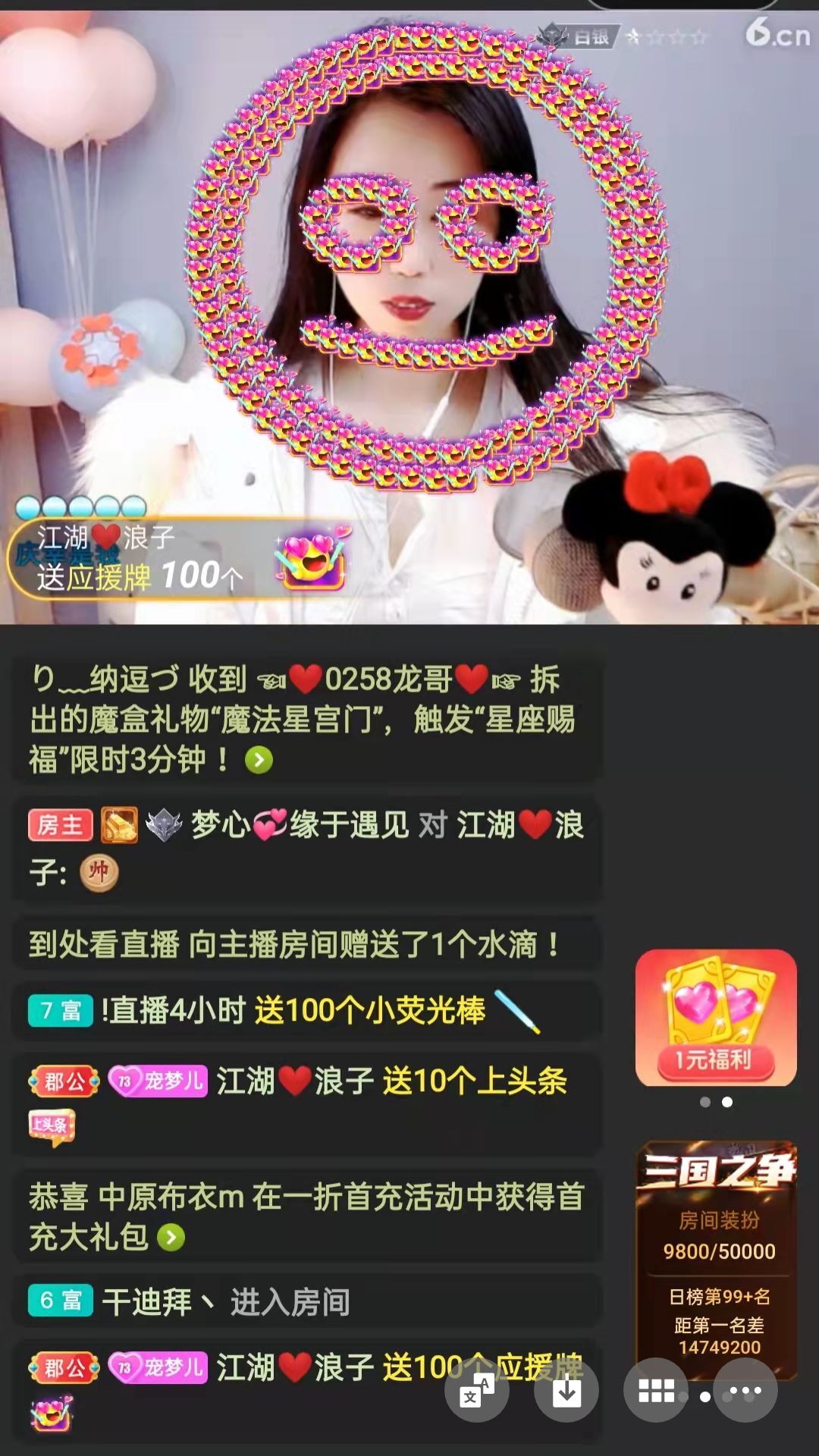 梦心💞缘于遇见的图片