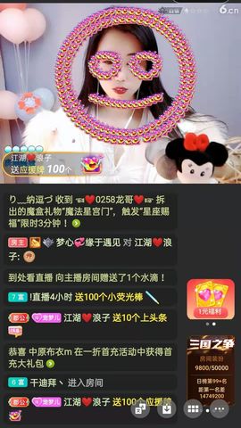 梦心💞缘于遇见的图片