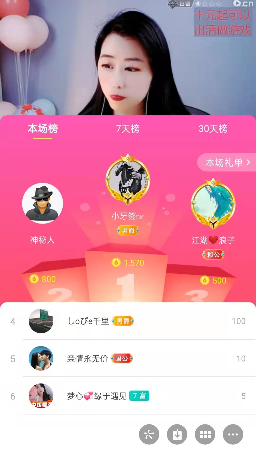 梦心💞缘于遇见的图片