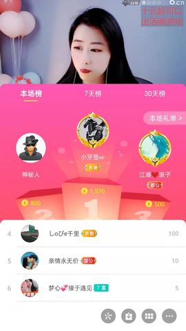 梦心💞缘于遇见的图片