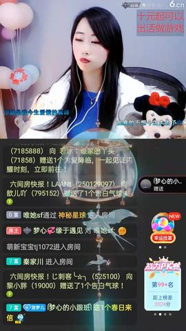 梦心💞缘于遇见的图片