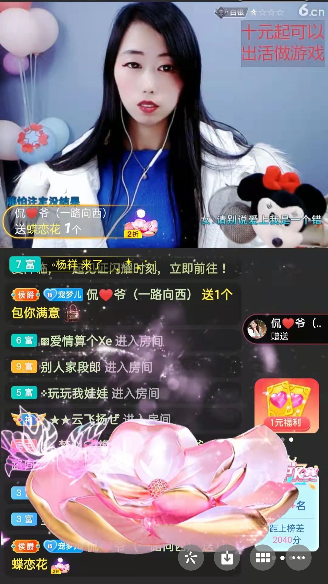梦心💞缘于遇见的图片
