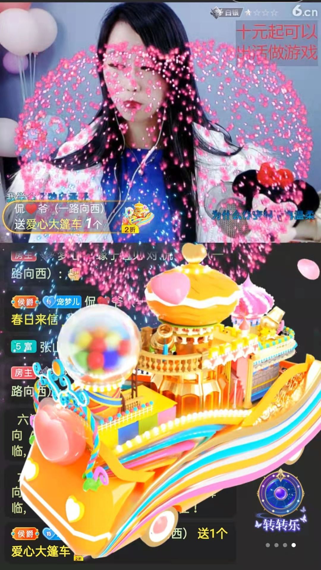 梦心💞缘于遇见的图片