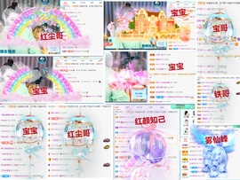 爱笑🌺好运常伴左右主播照片
