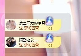 婷儿～所遇皆甜主播照片