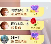 婷儿～所遇皆甜主播照片
