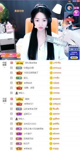 ♚艺琪♚肚子痛晚点播主播照片