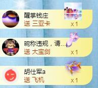 冰凌吖~的图片