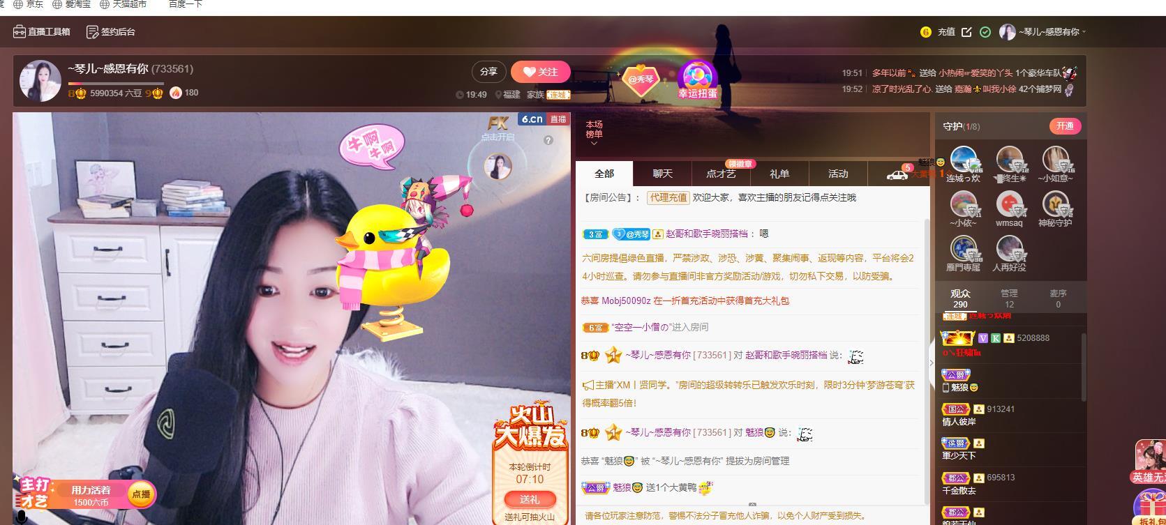 🎶琴儿🎶涅槃重生的图片