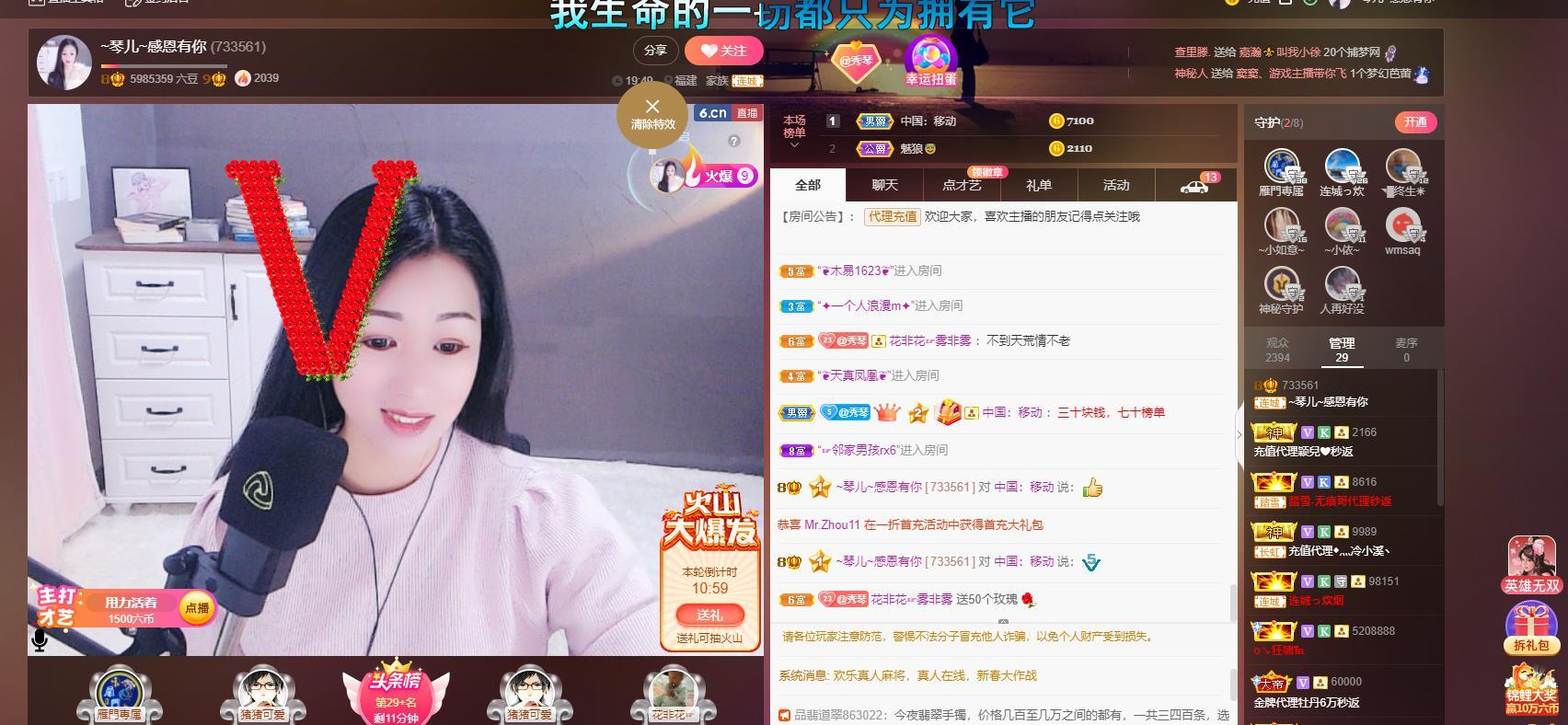🎶琴儿🎶涅槃重生的图片
