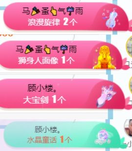 素雅依依暂休主播照片