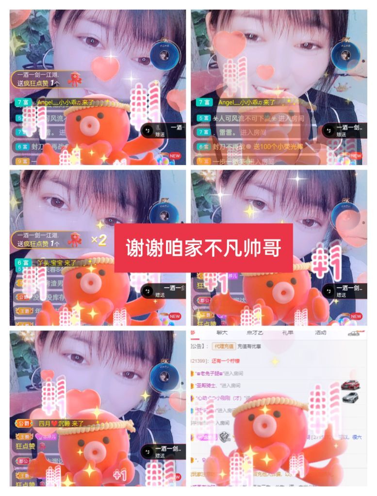 婷婷💕感恩有你陪伴的图片