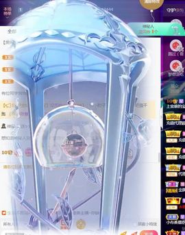 上官暂休(调整心态）主播照片