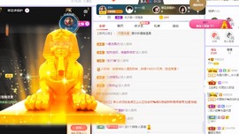 77呢主播照片
