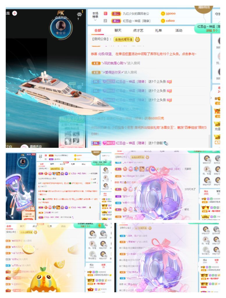 小甜贪财好色💕的图片