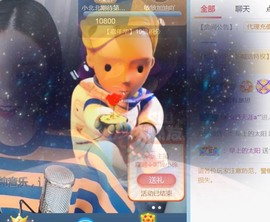 保护我方小北主播照片