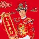 苍海一声笑$