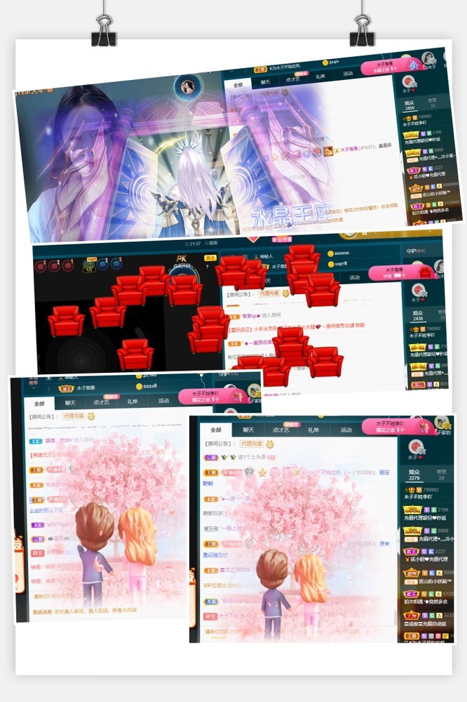 木子不姓李吖的图片