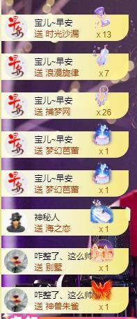 宝儿♚贺北北大帝啦主播照片