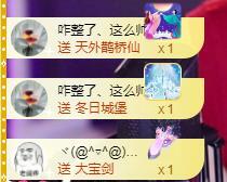 宝儿♚宝儿的图片
