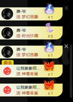 遇见美丽❤主播照片