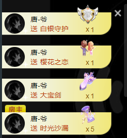 遇见美丽❤主播照片