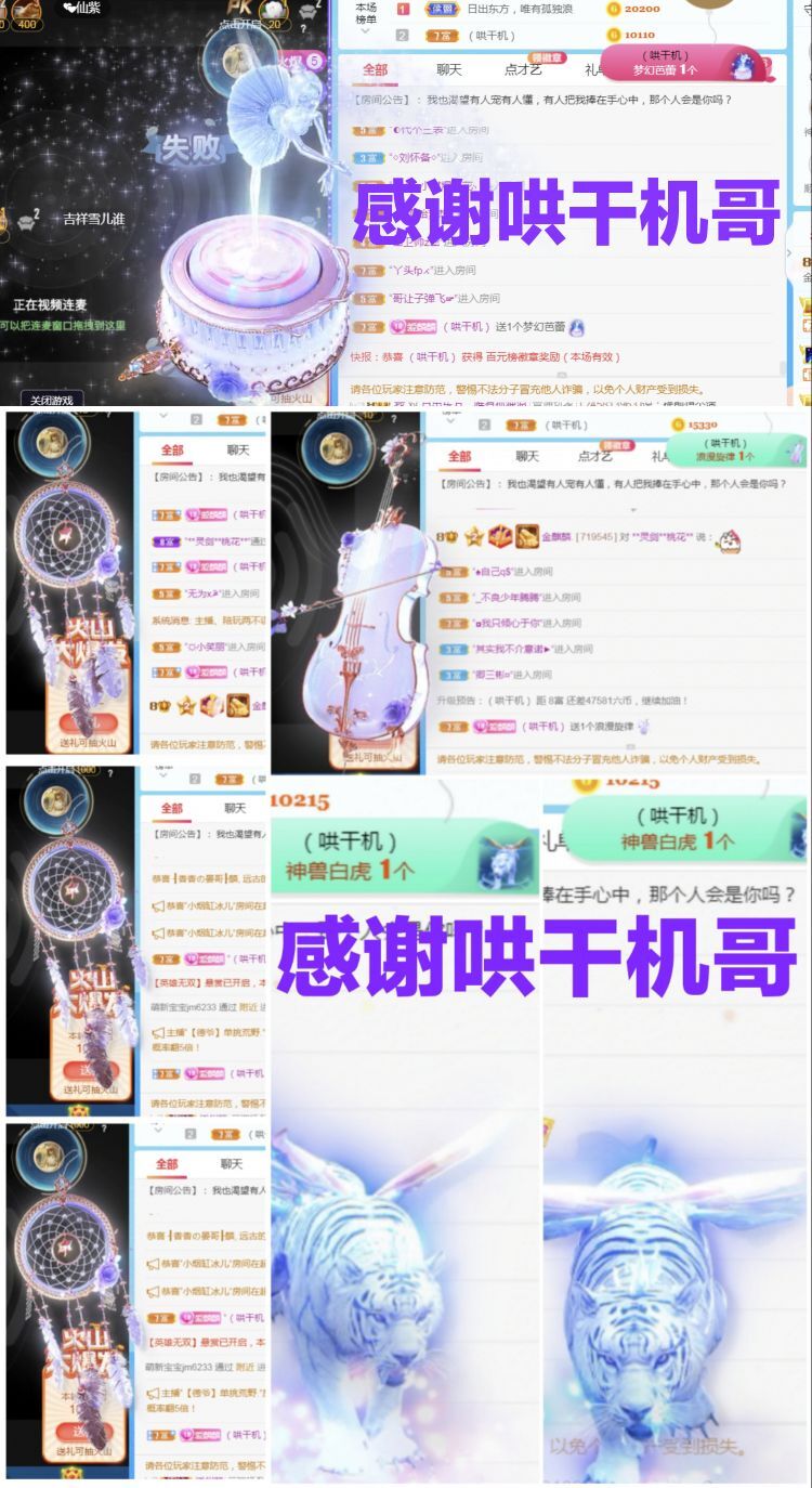 金麒麟好运连连🎤的图片