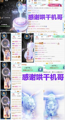 金麒麟安静唱歌🎤主播照片