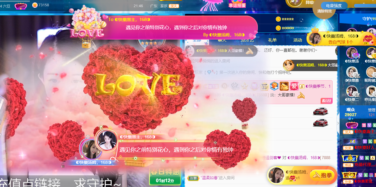◐惠主，2388◑的图片