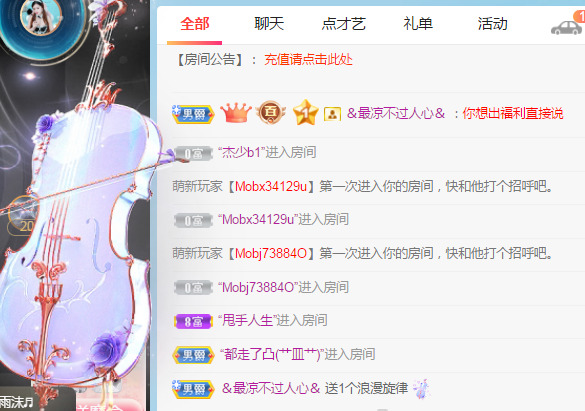 新人可可吖头的图片