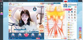 Lッ♥✿小白白主播照片