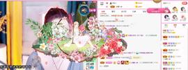 梨莎挺住啊主播照片