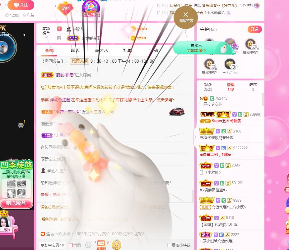 一只柠努力的图片