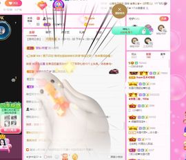 一只柠也想有人疼主播照片