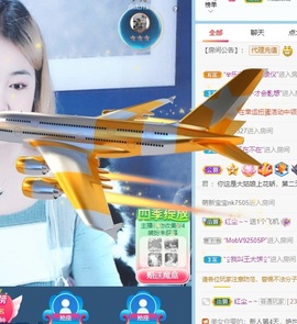 小韩求升级呀主播照片