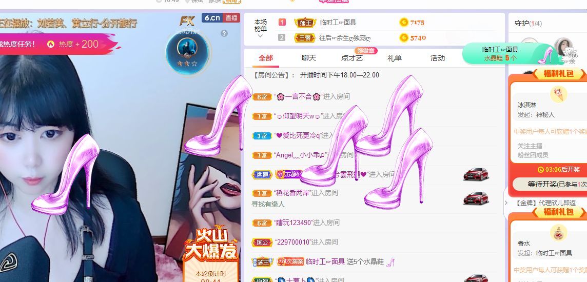 一树梨花压海唐同学☞的图片