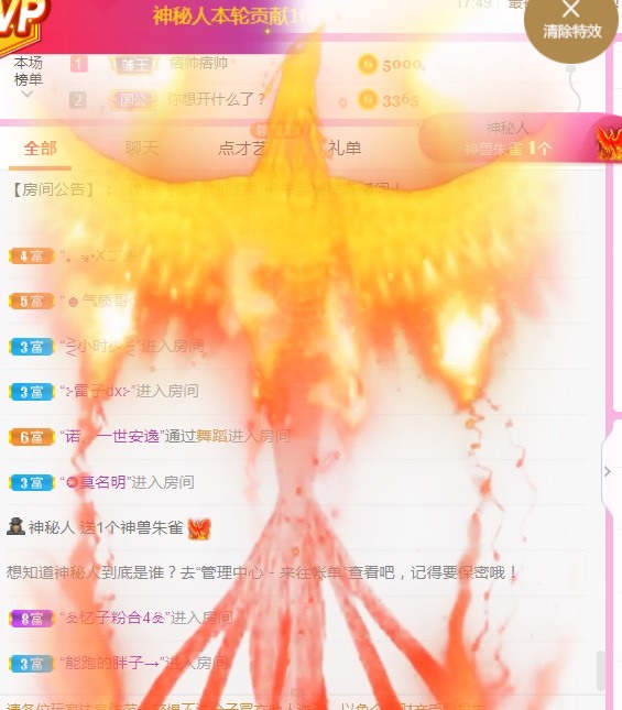 小蛋挞休～的图片