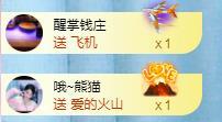 冰凌吖~的图片