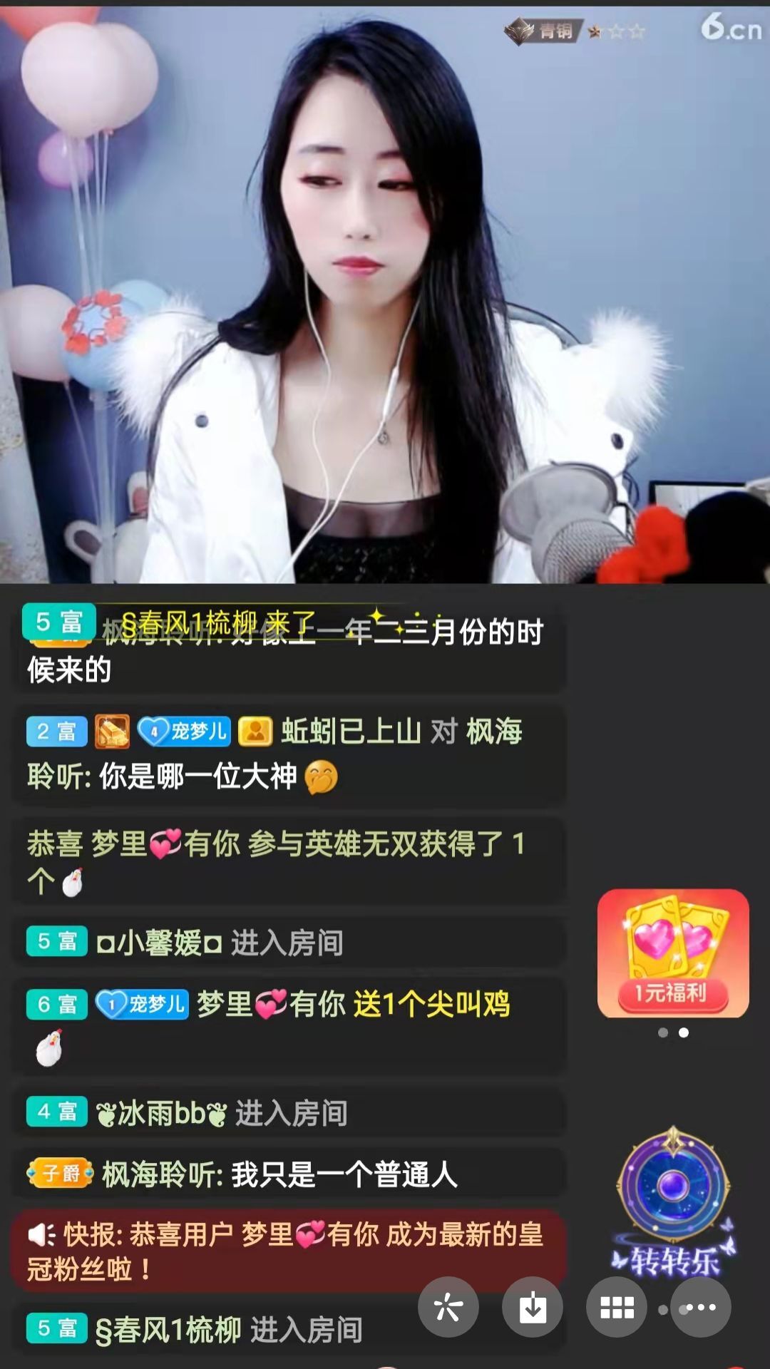 梦心💞缘于遇见的图片