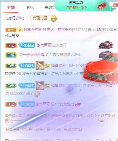 小韩求升级呀的图片