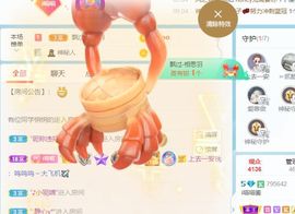 喵宝换号6806主播照片