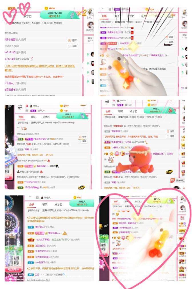 温暖宝宝💰好运连连的图片