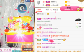 梦然依xin❤️主播照片