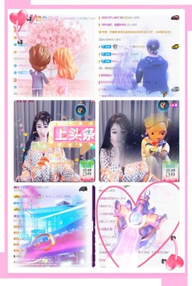 凤家有事不定时手机播主播照片