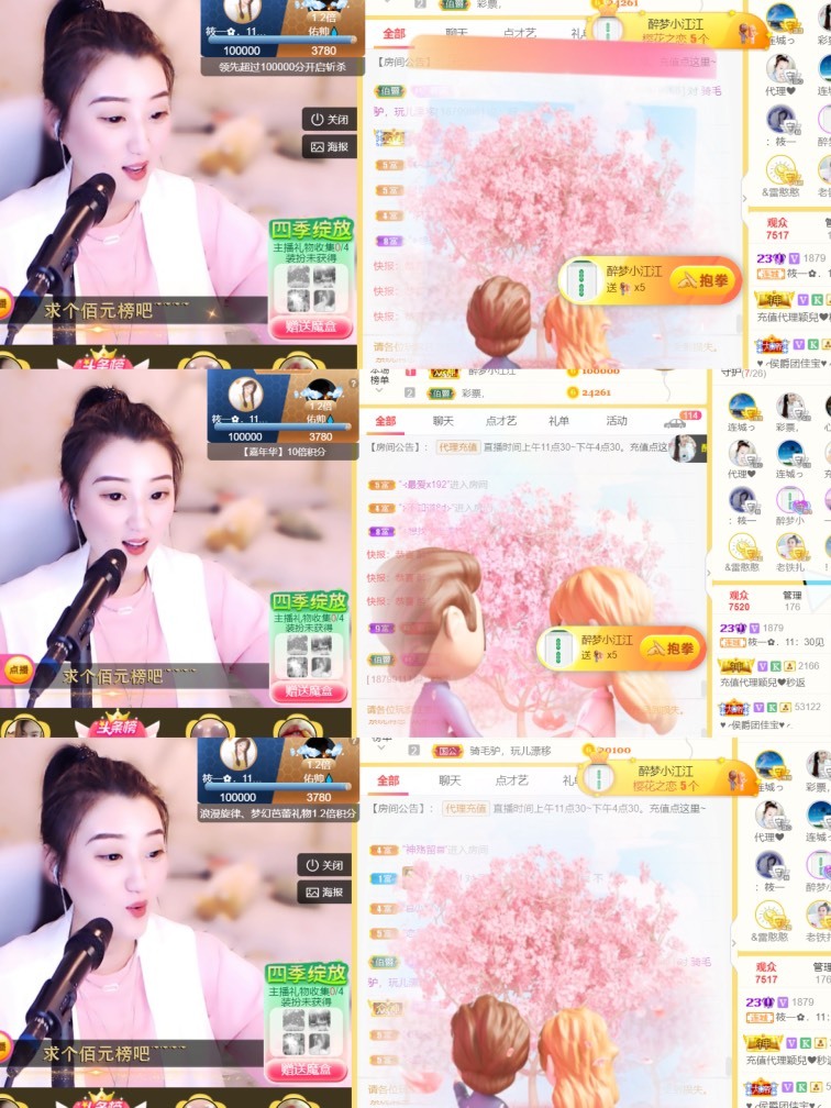 筱一✿．12点见的图片