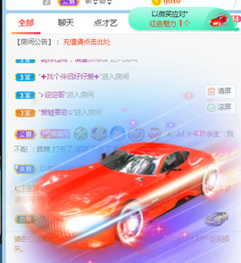新人可可吖头主播照片