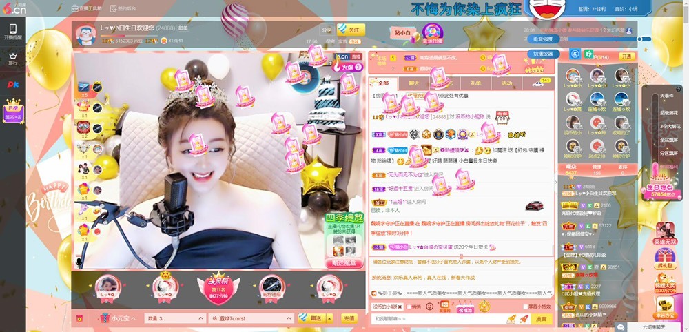Lッ♥✿小白白的图片