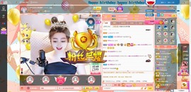 Lッ♥✿小白白主播照片
