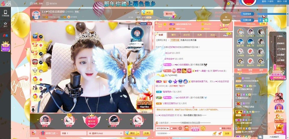 Lッ♥✿小白白的图片