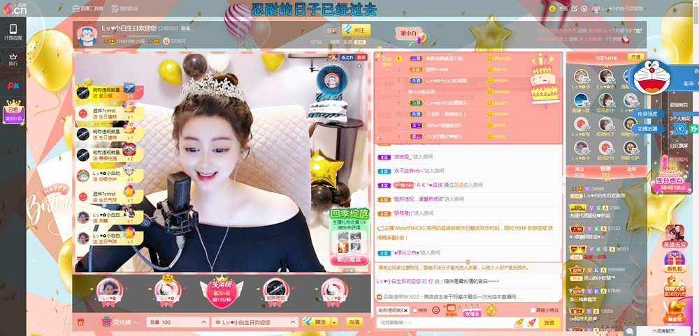 Lッ♥✿小白白的图片